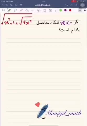 معلم خصوصی ، آموزش ریاضی هفتم ، هشتم و نهم|خدمات آموزشی|تهران, فدک|دیوار
