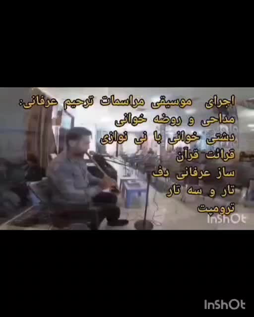 مداح و مداحی،قاری قرآن به همراه سیستم صوت شارژی|خدمات پذیرایی، مراسم|کرمان, |دیوار