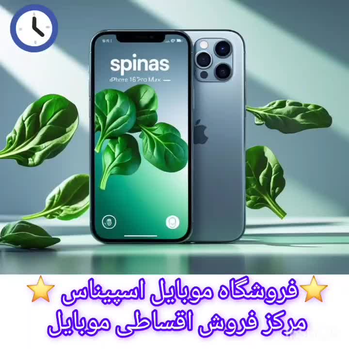 فروش شیایومی (نقد و اقساط)|موبایل|اسلام‌شهر, |دیوار