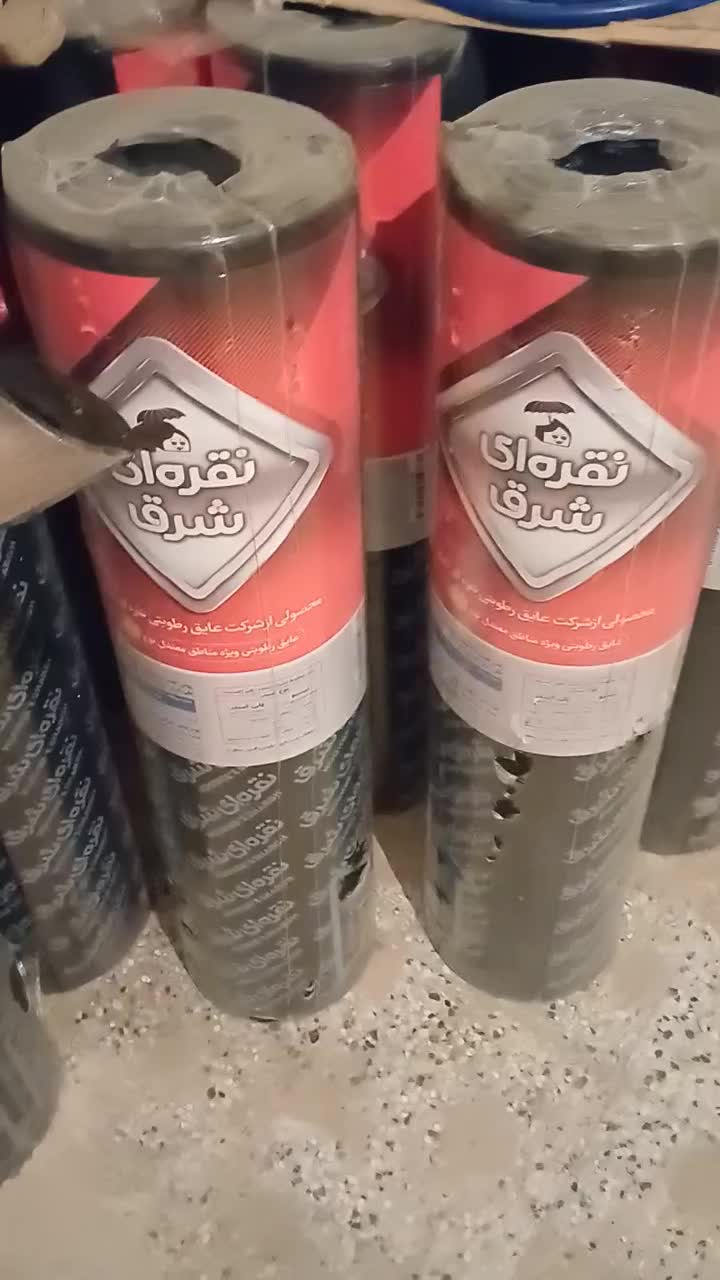 ایزوگام دولایه اصلی نقره ای شرق ونمونه کشوری|خدمات پیشه و مهارت|زابل, |دیوار