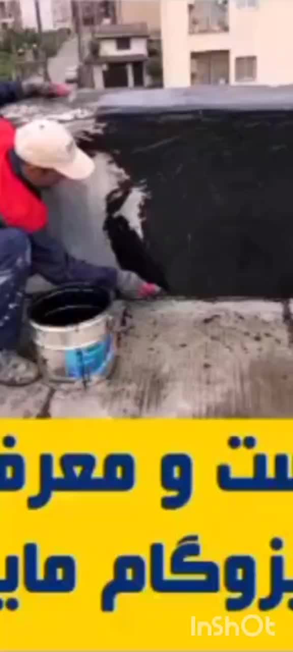 ایزوگام مایع و عایق کاری استخر با 5سال زمانت|خدمات پیشه و مهارت|محمدشهر, هزار واحدی|دیوار