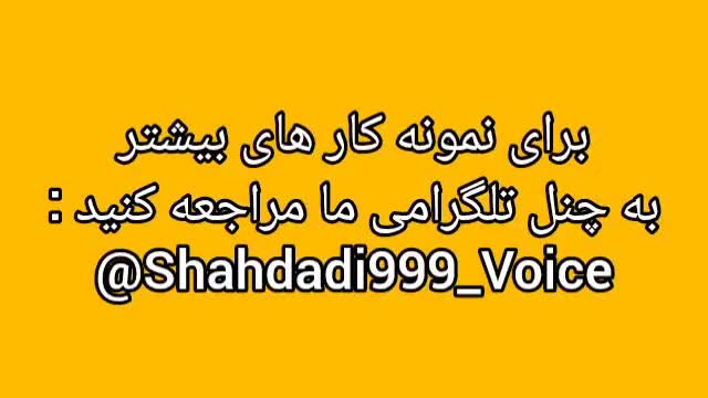 دوبلور و صداگذار فارسی/انگلیسی|خدمات پیشه و مهارت|بندرعباس, |دیوار