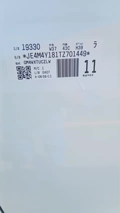 outlander p line 2026|خودرو سواری و وانت|اهواز, ۲۴ متری|دیوار