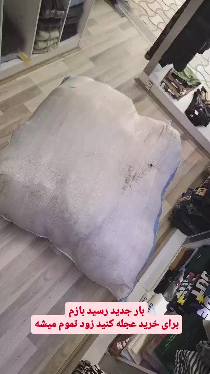 بهترین دورسهای نیم زیپ اینجاست بیرجندی(پوشاک مدرن)|لباس|بیرجند, |دیوار