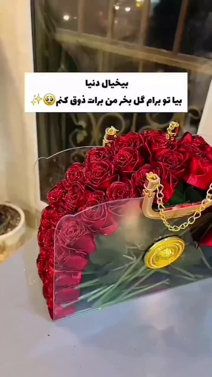 فلاوربگ طلقی|صنایع دستی و سایر لوازم تزئینی|کرج, شهرک سهرابیه|دیوار