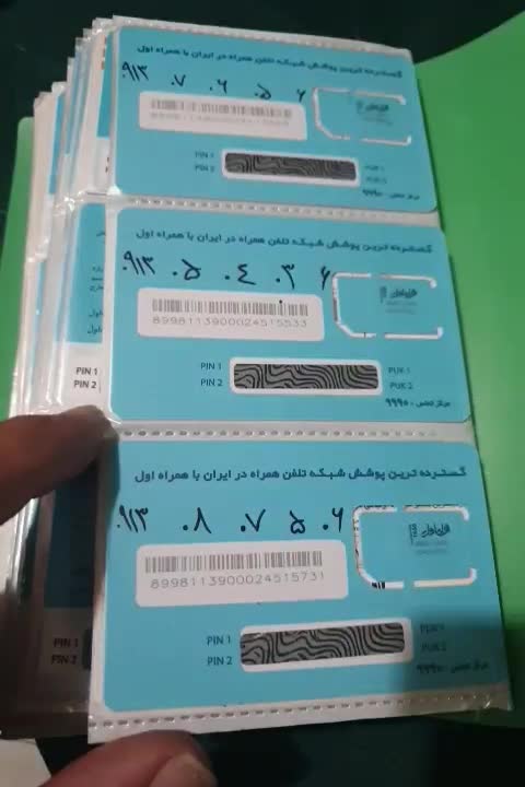 سیم کارت رند|سیم‌کارت|اصفهان, شهرک ولیعصر|دیوار