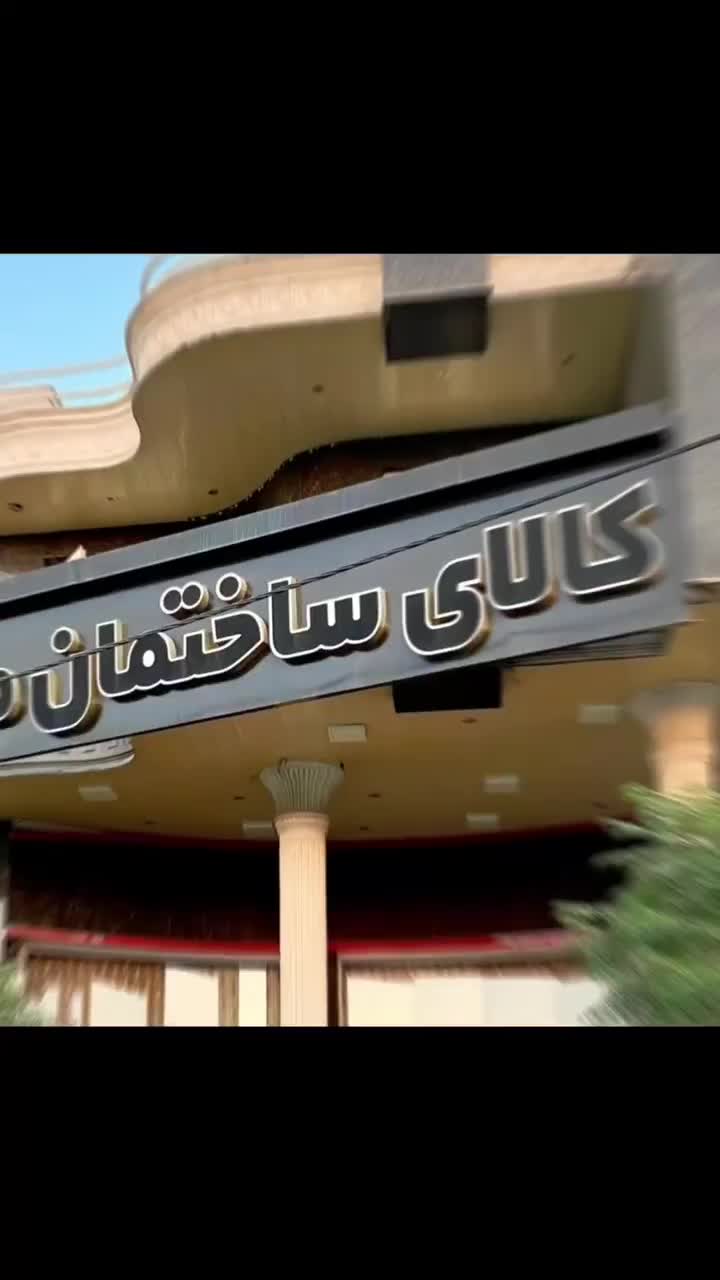 مرکز پخش فر آشپزخانه آلتون کاشان با تخفیف چکی بخر|اجاق گاز و لوازم برقی پخت‌وپز|کاشان, امیرکبیر|دیوار