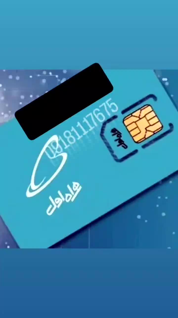 سیم کارت ۰۹۱۸|سیمکارت|همدان, |دیوار