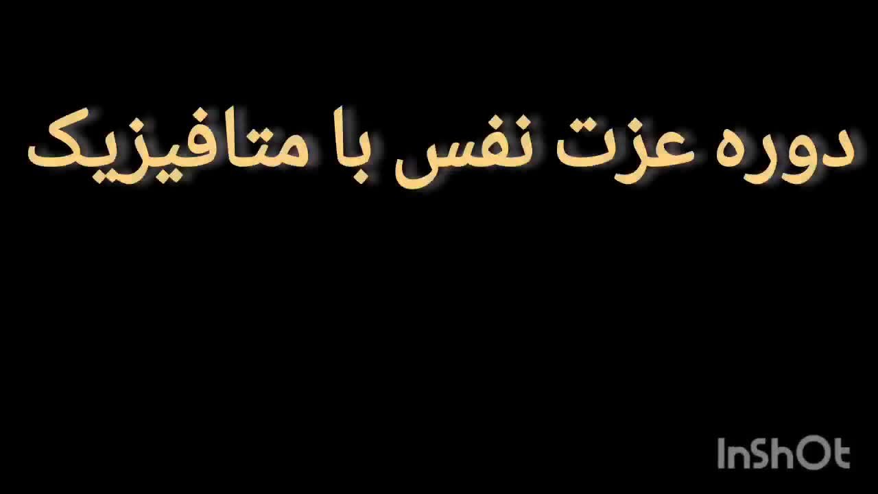 افزایش عزت نفس و اعتماد به نفس|خدمات آموزشی|تهران, قیطریه|دیوار