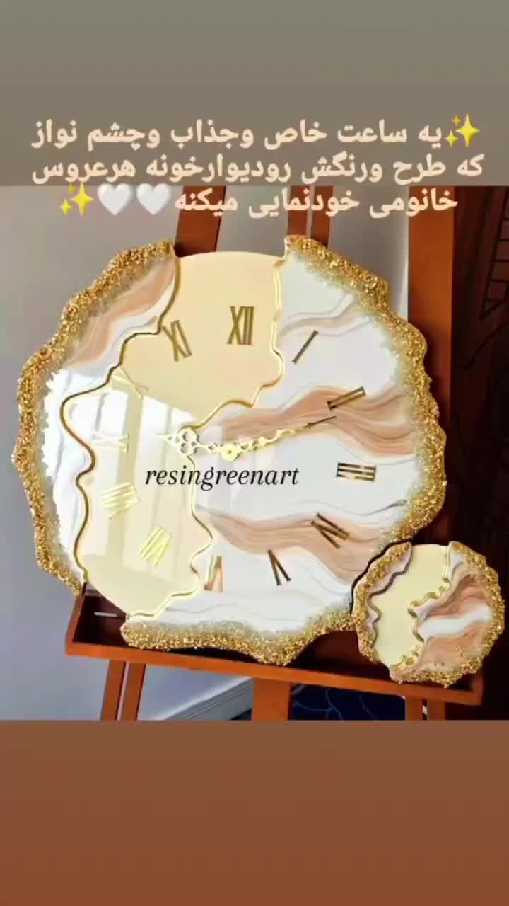 ساعت های ژئود دفرمه دررنگهای مختلف|ساعت دیواری و تزئینی|گلبهار, شهر جدید گلبهار|دیوار