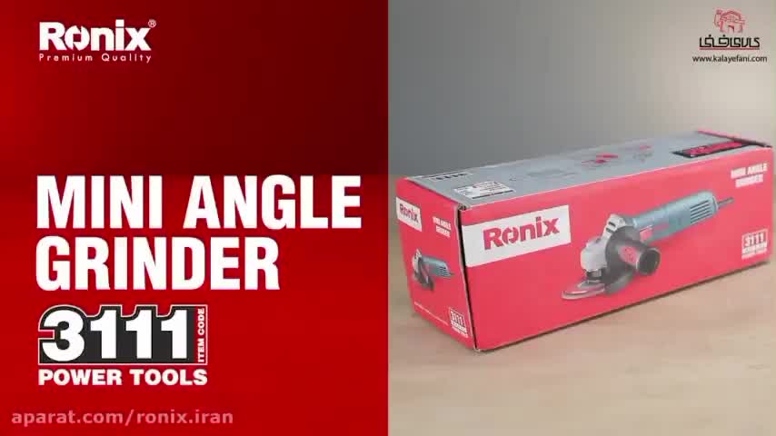 مینی فرز صنعتی رونیکس فروش جشنواره آغاز شد|ابزارآلات|قم, بنیاد|دیوار