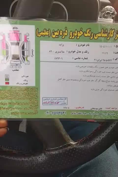 خودرو|خودرو سواری و وانت|ملارد, |دیوار