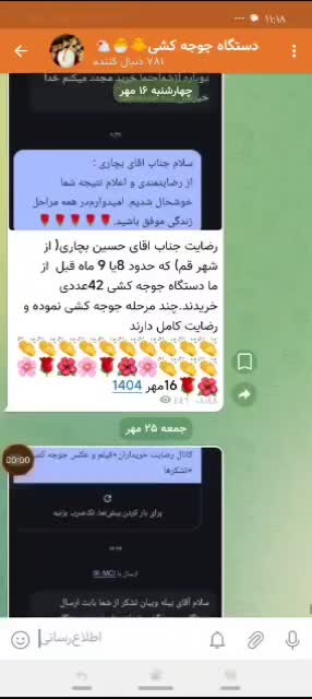 فروش مستقیم دستگاههای جوجه کشی تمام اتوماتیک|لوازم جانبی حیوانات|سنندج, |دیوار