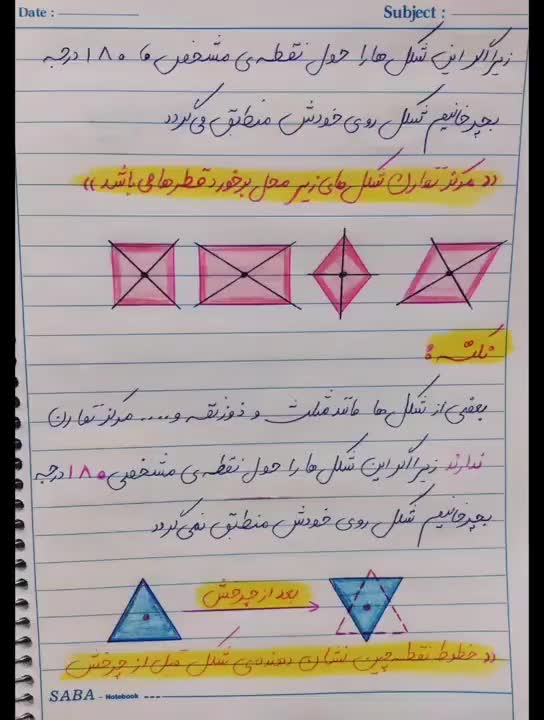 مدرس تخصصی ریاضی و دوره‌های تیزهوشان|خدمات آموزشی|بهبهان, |دیوار