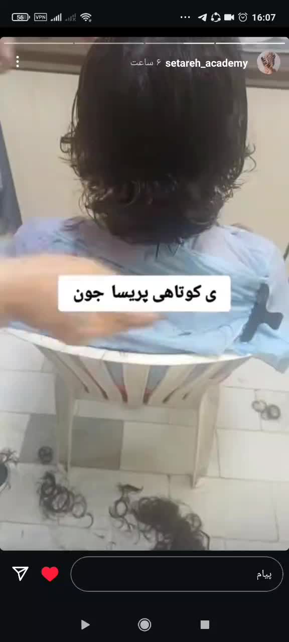 به چند مدل برای کوتاهی موی زنانه نیازمندیم|خدمات آرایشگری و زیبایی|سمنان, |دیوار