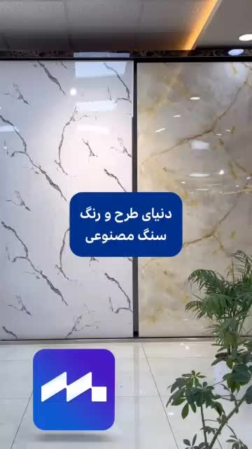 پک اقتصادی تی وی وال فقط 2/900|مصالح و تجهیزات ساختمان|اهواز, کیانشهر|دیوار