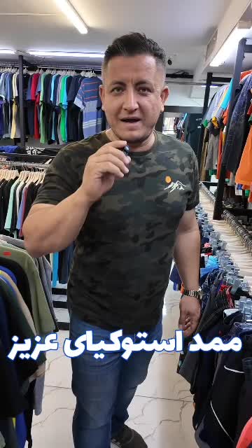 تیشرت لارج آمریکایی|لباس|کرج, شهرک فهمیده|دیوار