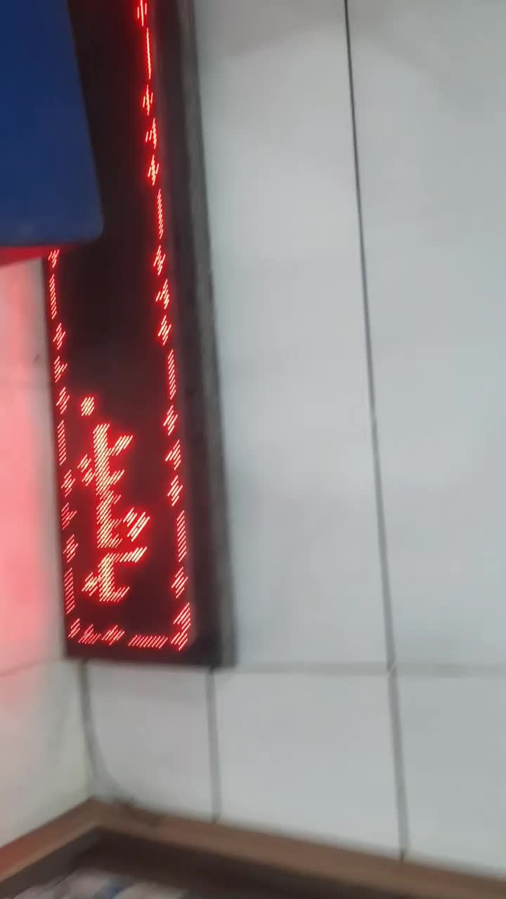 تابلو روان|فروشگاه و مغازه|ایوان, |دیوار