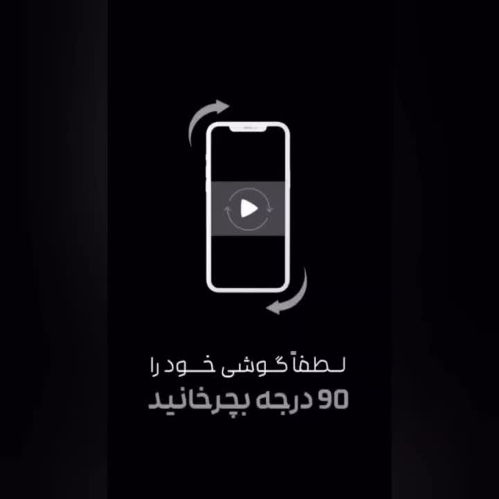 فرش کناره پشتی تخفیفات ویژه|فرش|بندرعباس, |دیوار