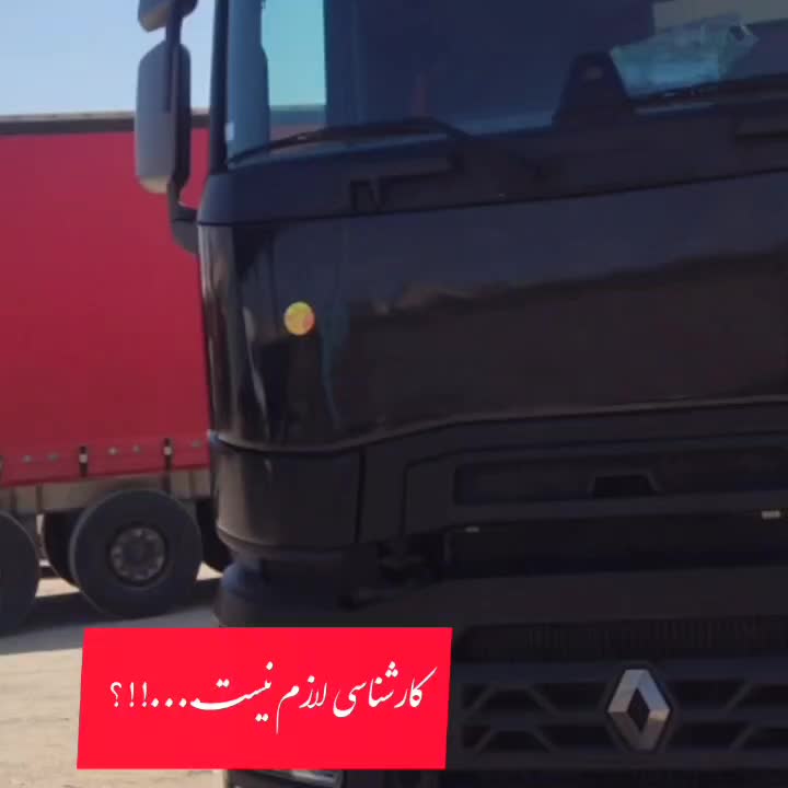 تشخیص کارشناسی رنگ امین سبک و سنگین سیار|خدمات موتور و ماشین|یزد, |دیوار