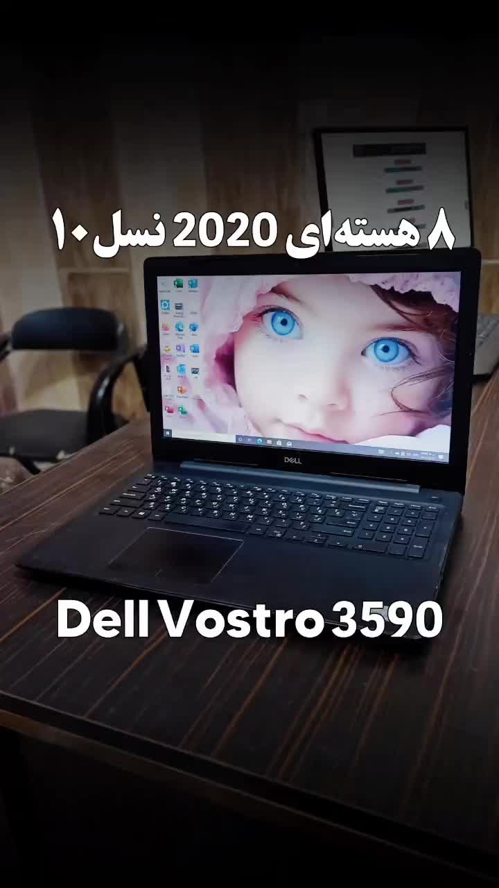 لپتاپ ۸هسته‌ای نسل۱۰ دل ۳۵۹۰|رایانه همراه|اهواز, پردیس دو|دیوار
