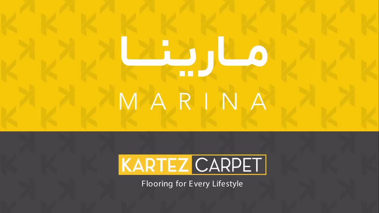 موکت کارتز ظریف مصور طرح مارینا|موکت|دزفول, |دیوار
