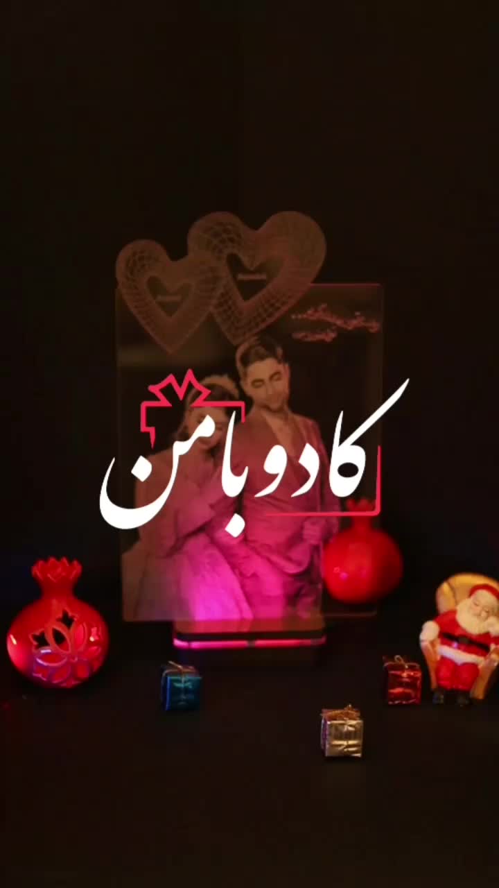 چراغ خواب جلو مبل/آباژور رومیزی/بالبینگ کادویی|چراغ خواب و آباژور|تبریز, |دیوار
