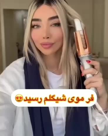 میکرودرم، موزن، درمااف، کرلی مو، انواع کرم|آرایشی، بهداشتی، درمانی|پشتکوه (سیستان و بلوچستان), |دیوار