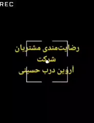 درب و پنجره استاندارد|مصالح و تجهیزات ساختمان|نورآباد ممسنی, |دیوار