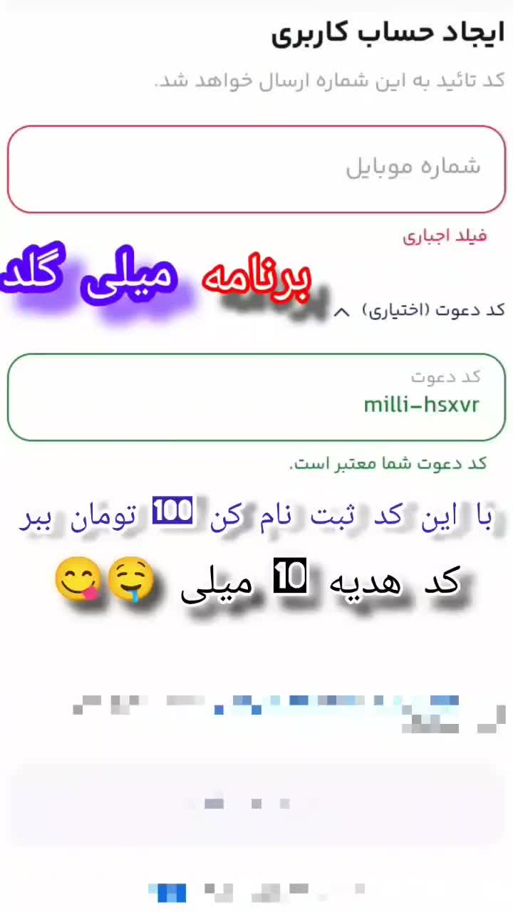 طلای رایگان|جواهرات|مرند, |دیوار