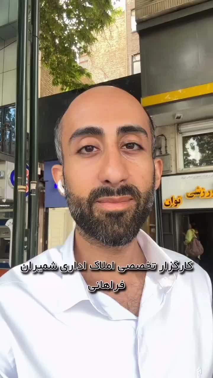 پارک‌وی بر ولیعصر ۳۱۰ تابلوخور (ورودی لابی)|اجارهٔ دفتر کار، اتاق اداری، مطب|تهران, زعفرانیه|دیوار