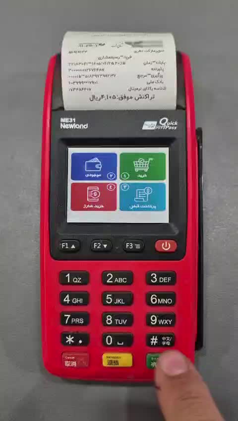 کارتخوان Newland ME31 4G باتری 2600 ارسال سریع|فروشگاه و مغازه|تهران, بریانک|دیوار