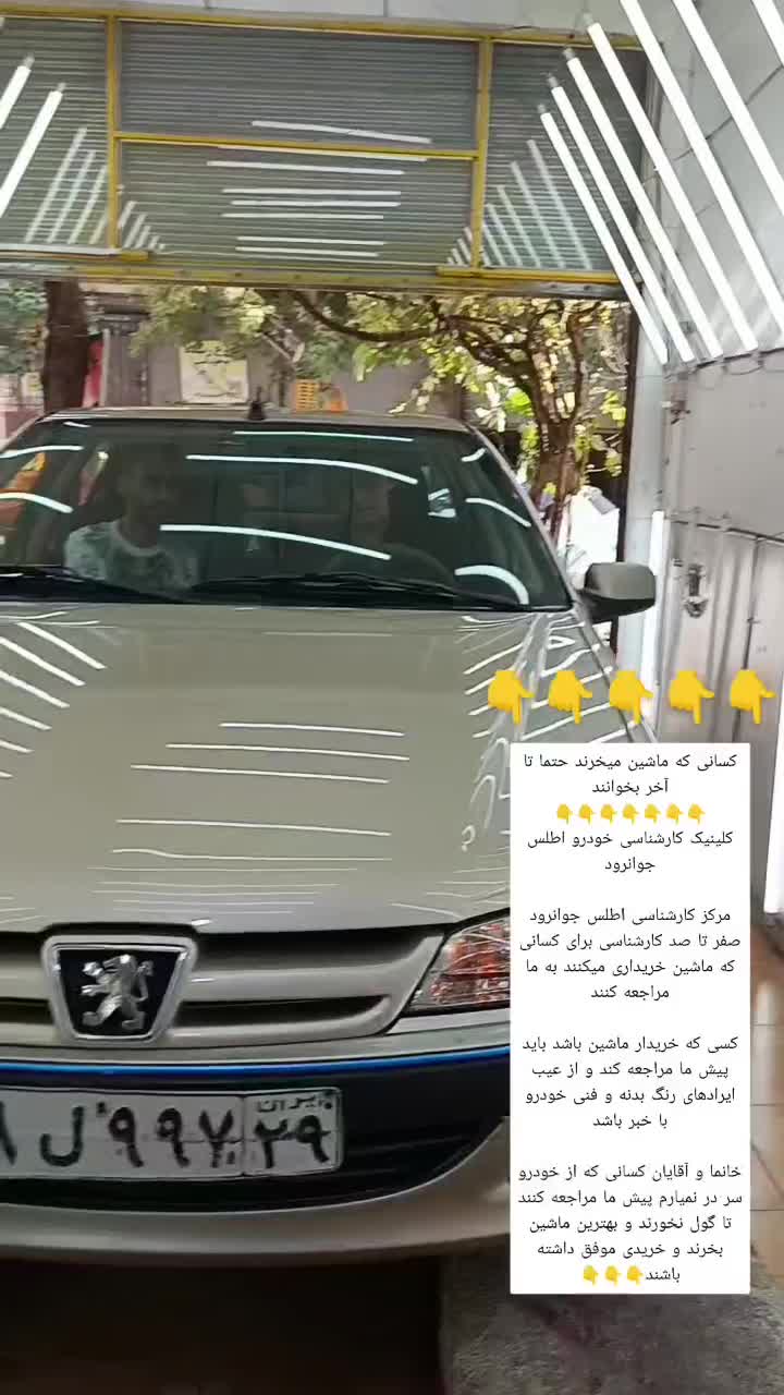 پژو 405معاوضه با تیبا کوییک پژو پارس سمند پراید|خودرو سواری و وانت|جوانرود, |دیوار