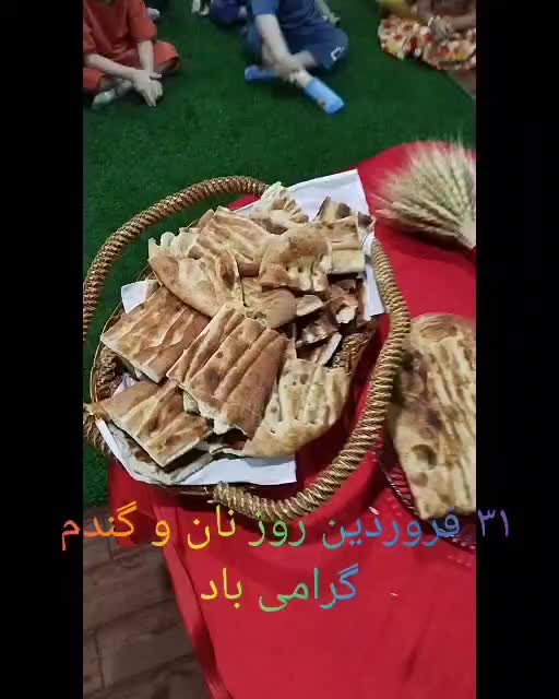 ثبت نام کودکستان خورشید|خدمات آموزشی|قشم, |دیوار