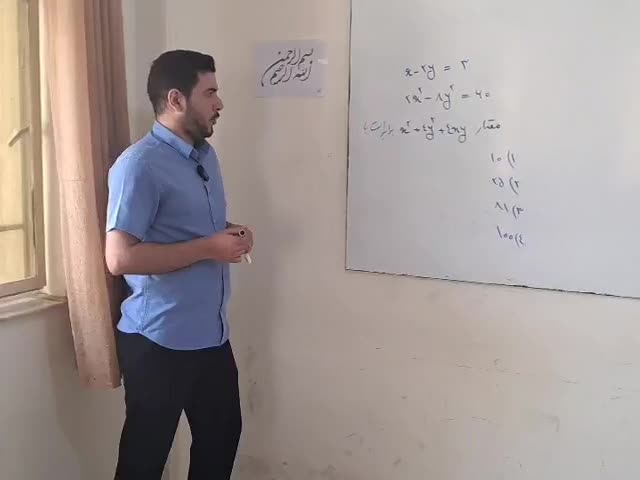 تدریس خصوصی و گروهی ریاضی، فیزیک و شیمی درآموزشگاه|خدمات آموزشی|پرند, فاز ۱|دیوار