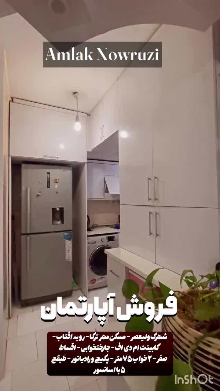 مسکن مهر ترک|فروش آپارتمان|تربت‌حیدریه, شهرک ولیعصر|دیوار