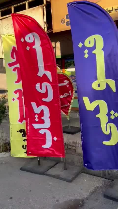 چاپ بنر چاپ جزوه و ...|خدمات رایانه‌ای و موبایل|اندیمشک, |دیوار