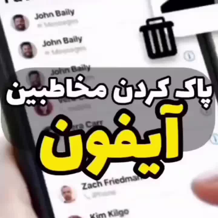 رفع تمام مشکلات اینستاگرام واتساپ|خدمات رایانه‌ای و موبایل|یاسوج, |دیوار