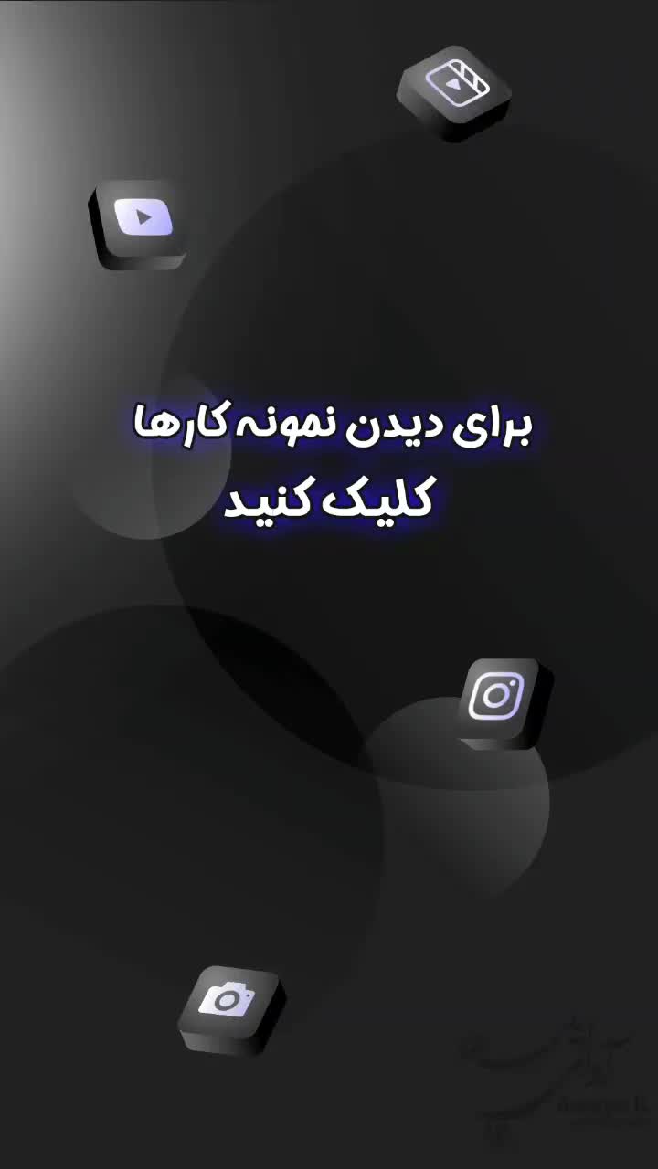 ادیتور ،فیلمبردار و تدوینگر پروژه ای هستم|خدمات رایانه‌ای و موبایل|تهران, نارمک|دیوار