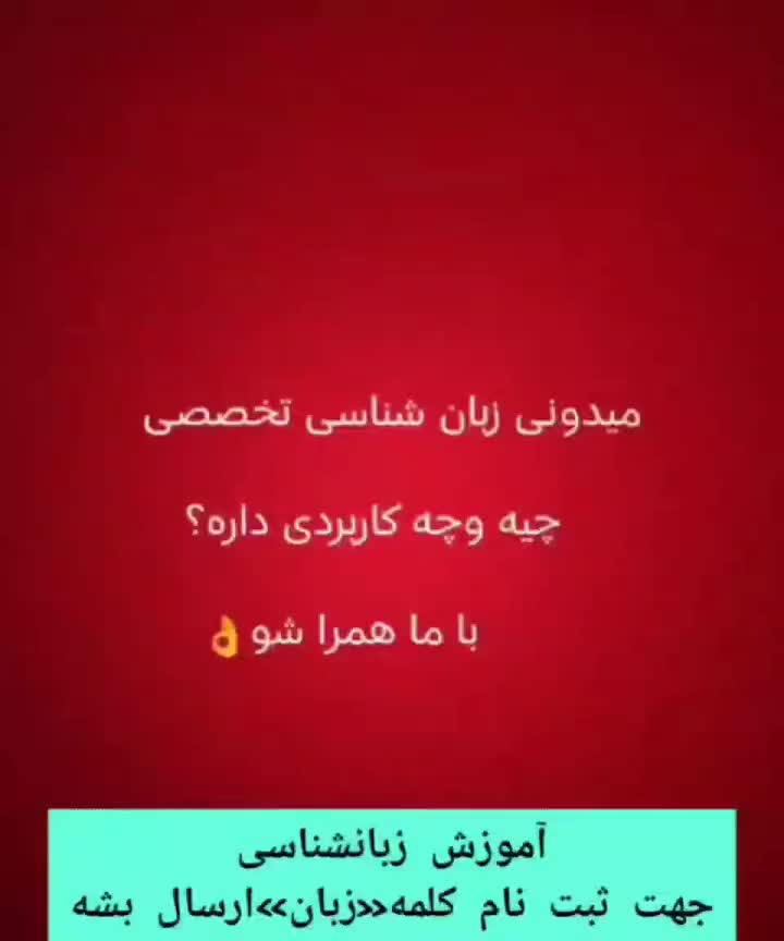 استخدام ویژه بانوان در منزل به همراه آموزش|استخدام درمانی، زیبایی، بهداشتی|تبریز, |دیوار