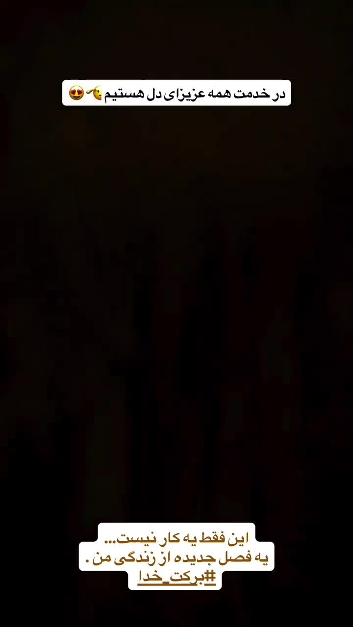 نان خشک سنتی حبیب آباد و کمشچه (هیزمی) میدان شهدا|خوردنی و آشامیدنی|اصفهان, سرچشمه|دیوار