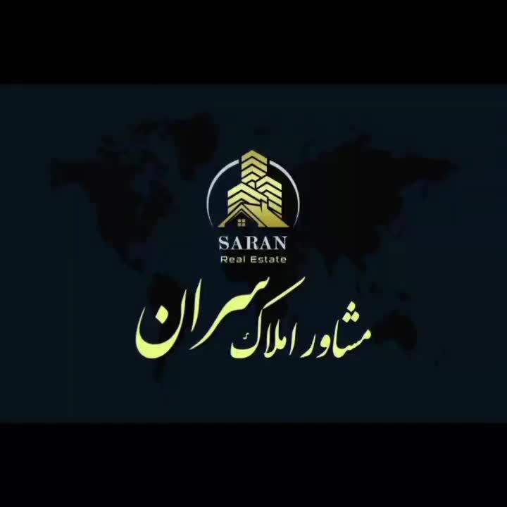 آپارتمان ۱۱۵ متری P اختصاصی پرداخت اقساطی...سران|فروش آپارتمان|کرج, خرمدشت|دیوار