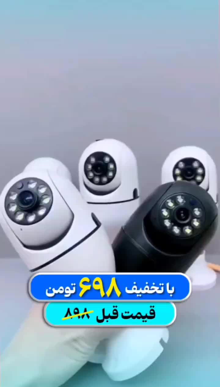 دوربین مداربسته پانوراما مدل V380|دوربین مداربسته|جم, |دیوار