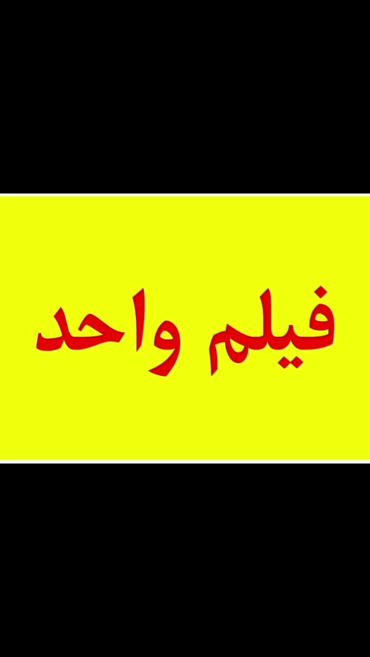 دسترسی حرم*مناسب اسکان*تک برگ|فروش آپارتمان|قم, ارم|دیوار