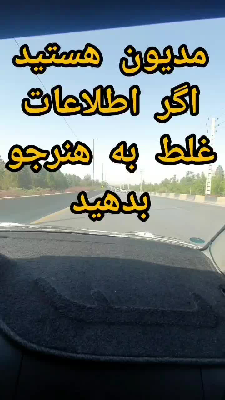 آموزش رانندگی توسط مربی فدراسیون اتومبیلرانی|خدمات آموزشی|اصفهان, طامه|دیوار