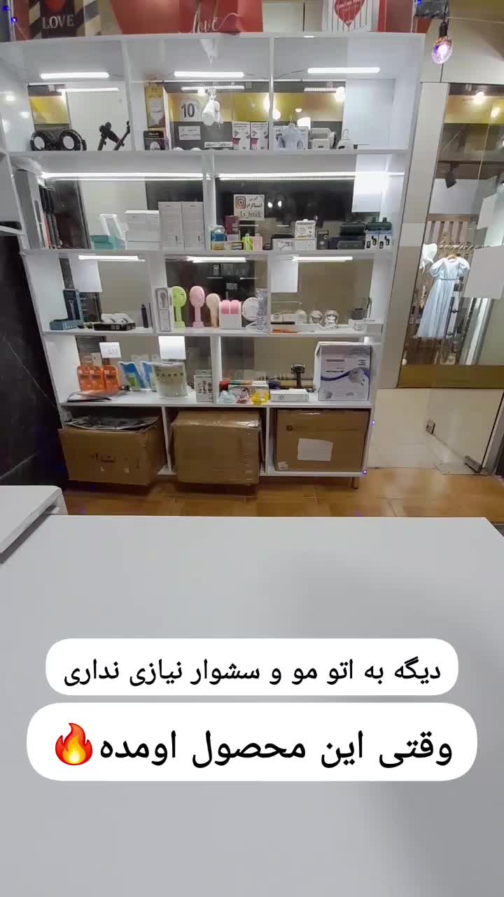 برس حرارتی صاف کننده مو .زیر قیمت بازار|آرایشی، بهداشتی، درمانی|میانه, |دیوار