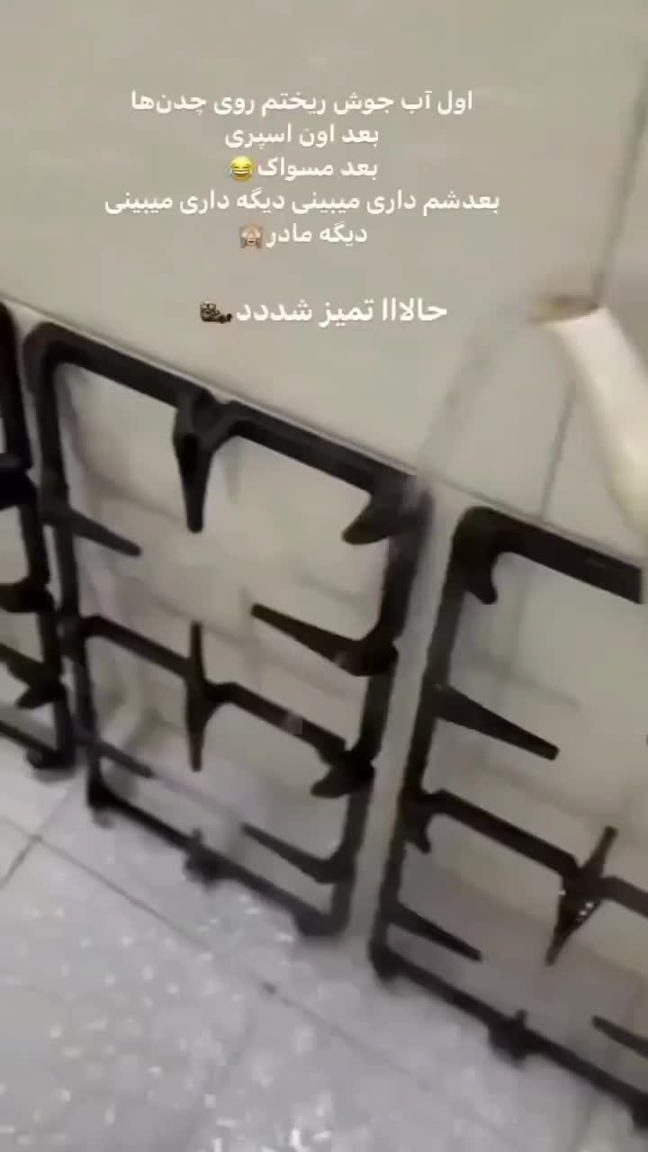 چربی زدا نانو اصل تضمین کیفیت|مواد شوینده و دستمال کاغذی|گرگان, |دیوار