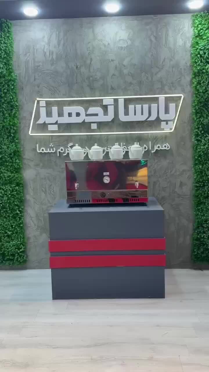 سماور برقی ۵۰ لیتری تمام استیل|سماور، چای‌ساز، قهوه‌ساز|تهران, مرزداران|دیوار