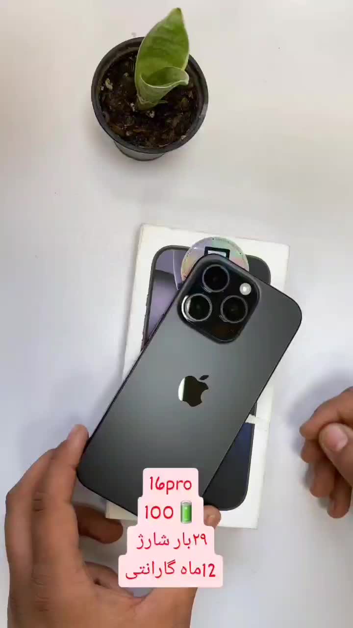 16pro مشکی|موبایل|کرج, شاهین‌ویلا|دیوار
