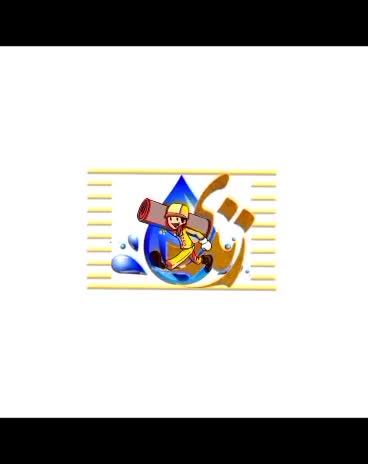 قالیشویی فردیس اهری/ کرایه رایگان/ قالیشویی زندی|خدمات نظافت|فردیس, نیروگاه برق|دیوار